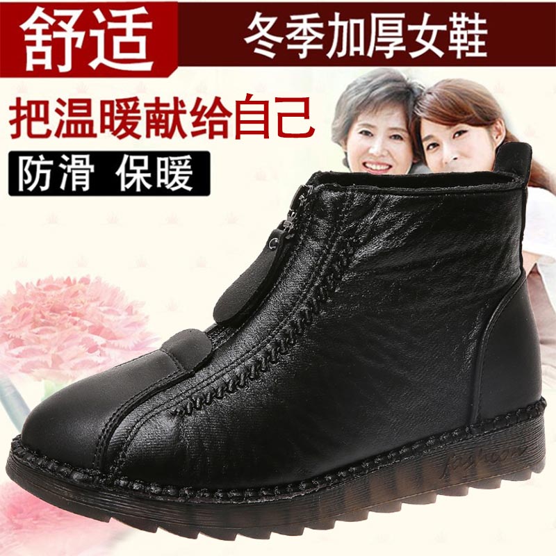 high cut pu leather sneakers w - огляд і ціна Ethnic Fashion Show Ideas